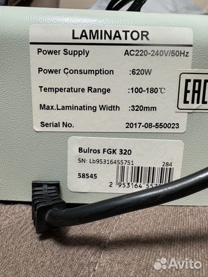 Пакетный ламинатор bulros FGK320