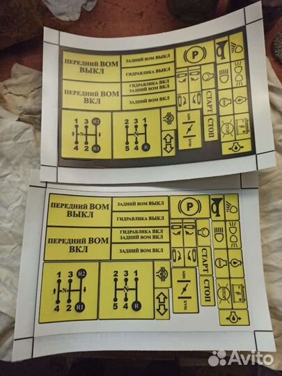 Кмз-012. Таблички (шильдики) панели приборов