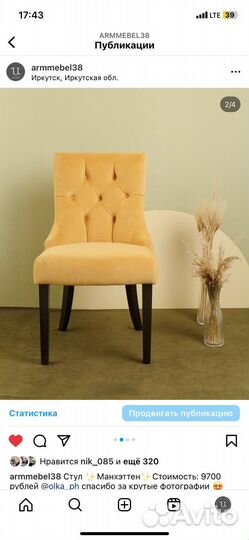 Перетяжка и Мебель на заказ