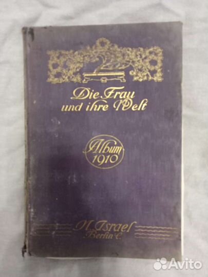 Женский ежегодник. Германская Империя. 1910 год