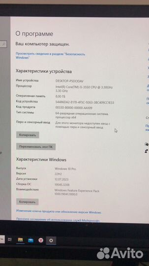 Кампютор игровой