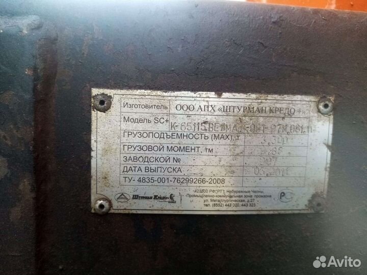 КамАЗ 65115 с КМУ, 2011