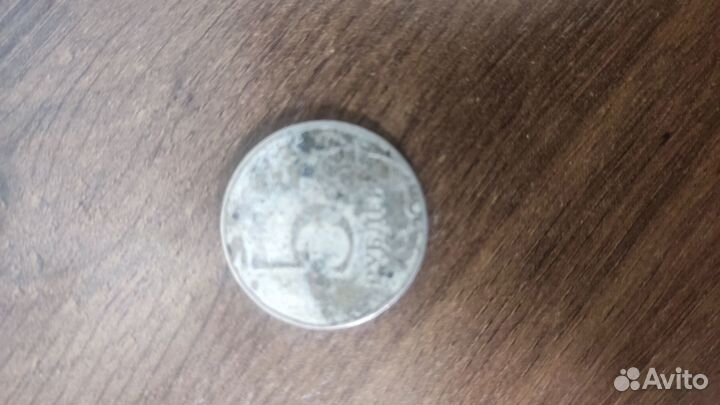 Деньги 5 рублей