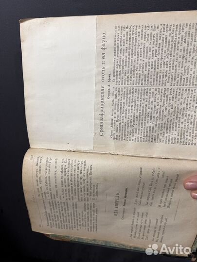 Сборник нивы 1890