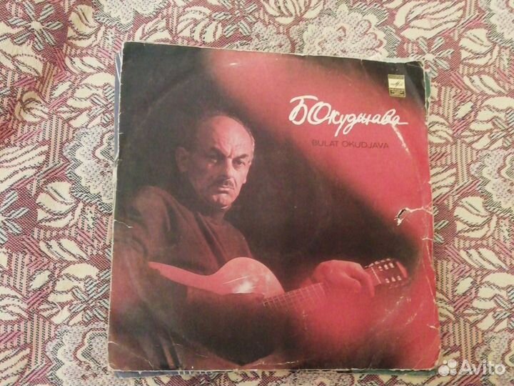 Пластинки виниловые