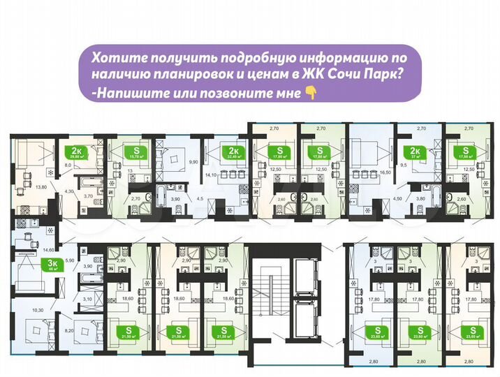 Квартира-студия, 18,3 м², 6/19 эт.