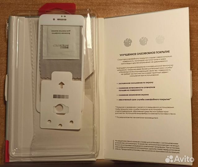 Защитное стекло InterStep 3D Full Cover iPhone 8/7