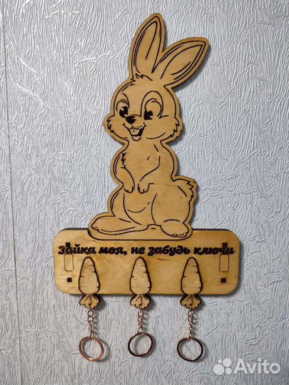 Ключница с зайкой