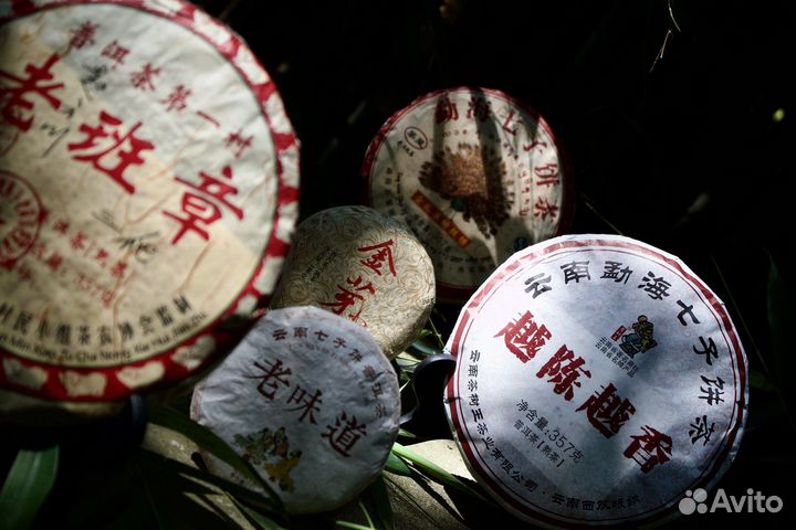 Премиальный китайский чай