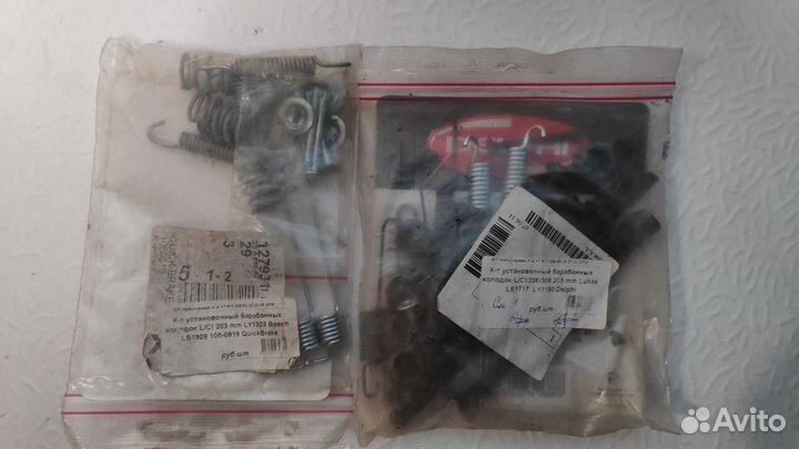 Ремкомплект барабанного тормоза