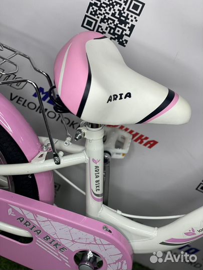 Велосипед Aria 