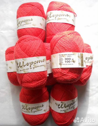 Пряжа для вязания шерсть