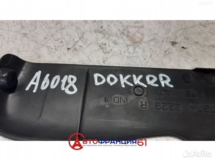 Накладка сиденья, 873742229R renault dokker, 30324