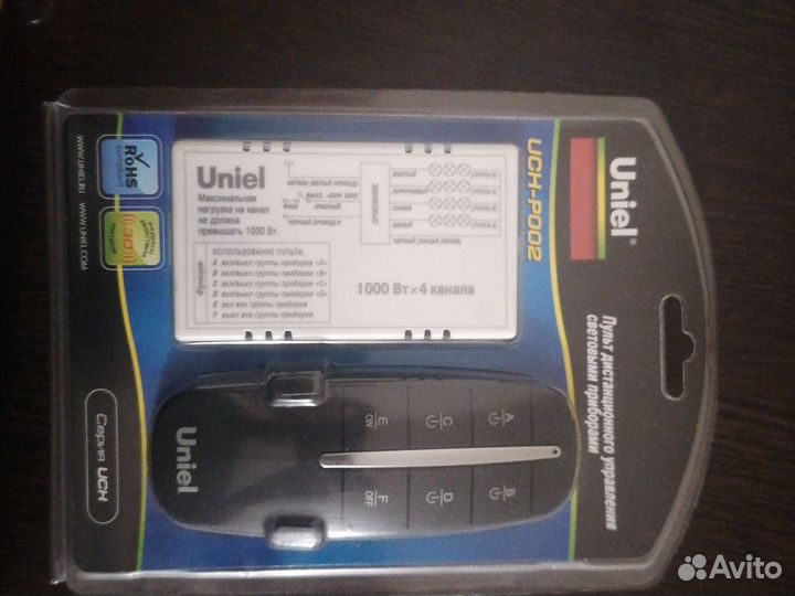 Пульт управления светом Uniel UCH-P002