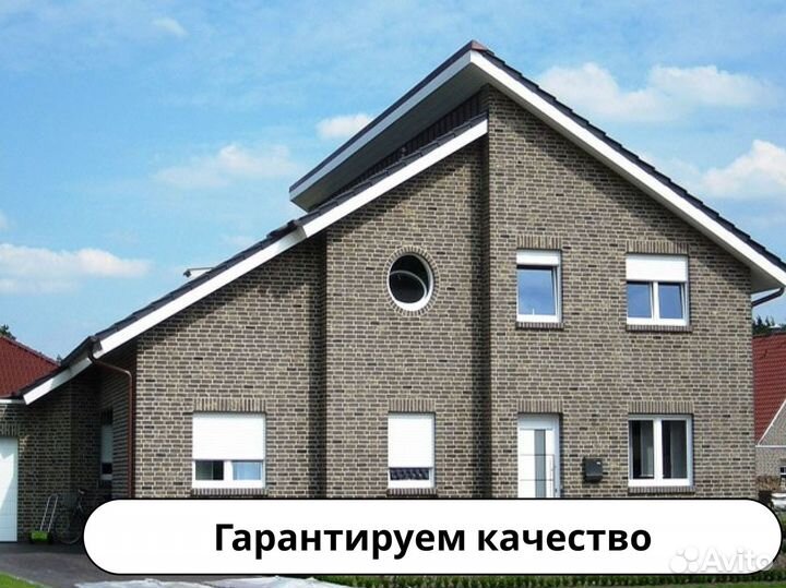 Облицовачная клинкерная плитка