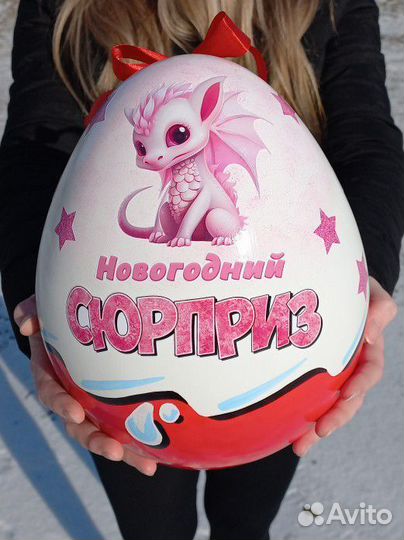 Подарочный бокс с символом Нового года