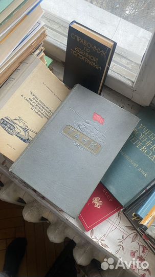 Книга Танк 1954 А.С. Антонов Воениздат