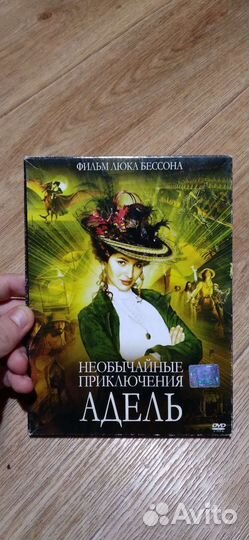 Фильмы на dvd