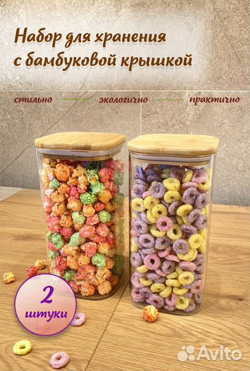 Банки стеклянные