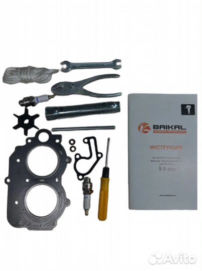 Лодочный мотор baikal 9,9 HP