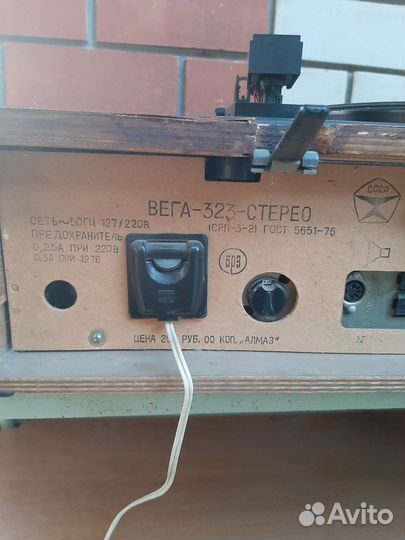 Радиола вега 323 стерео