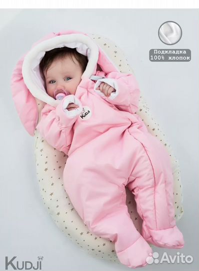 Комбинезон детский демисезонный 80