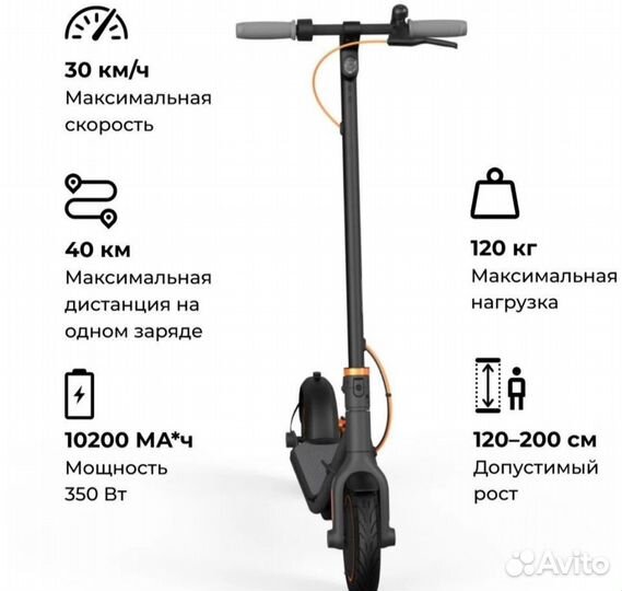 Электросамокат ninebot kickscooter f40