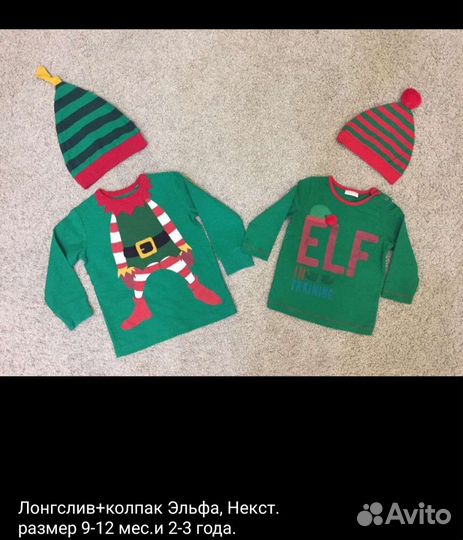 Новогодние детские костюмы, пижамы, лонги