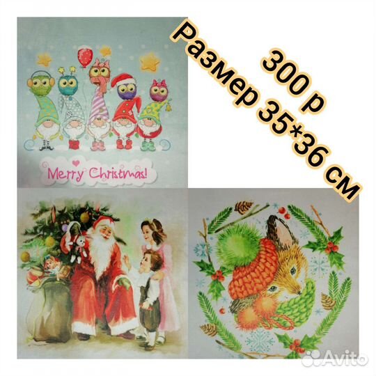 Купоны для творчества