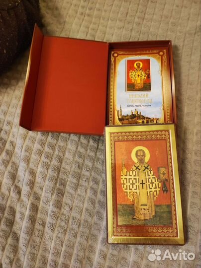 Россия, великая судьба