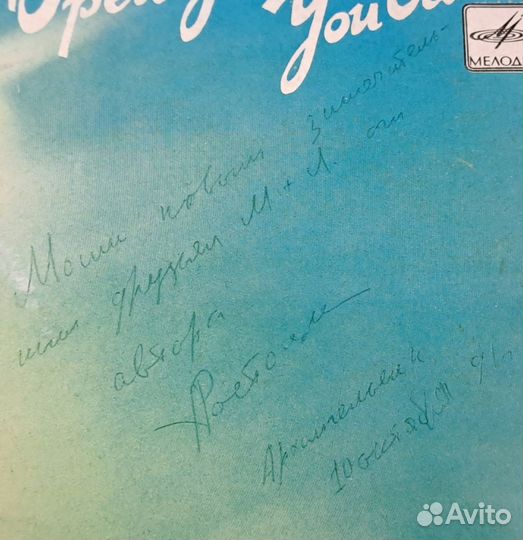 Пластинки виниловые А. Ростоцкий, Rolling Stones