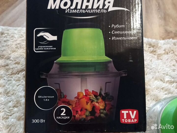 Измельчитель