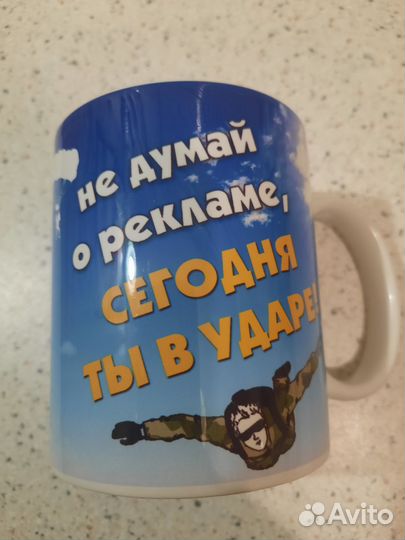 Кружка коллеге