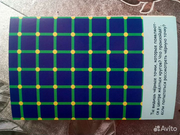 Детские игры