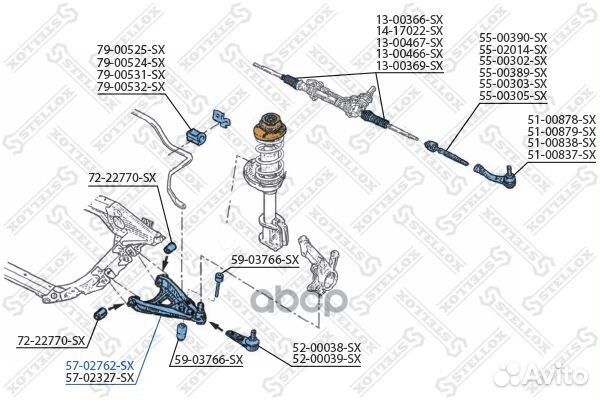 57-02762-SX рычаг левый Renault Clio 98 57-02