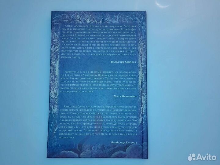 Книги стихи