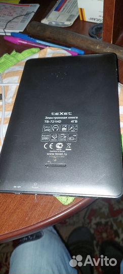 Электронная книга texet