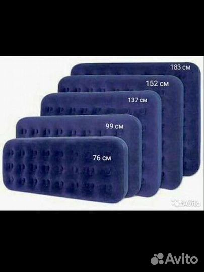 Надувной матрас все размеры