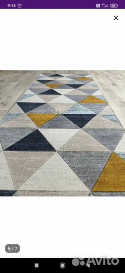 Ковровая дорожка