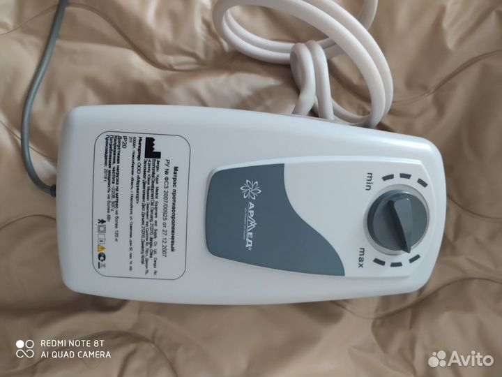 Противопролижневый матрас 