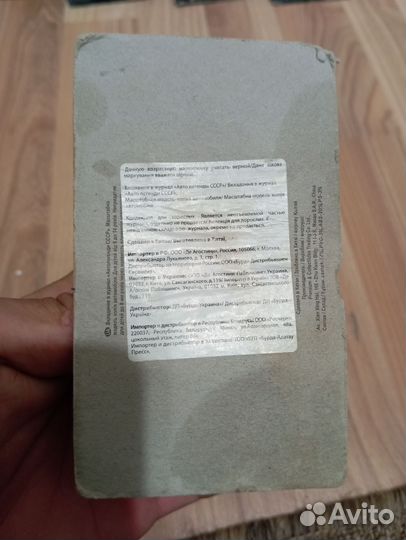 Модель автомобиля