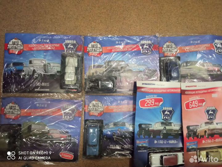 Модели автомобилей СССР