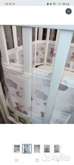 Бортики в кроватку сетка