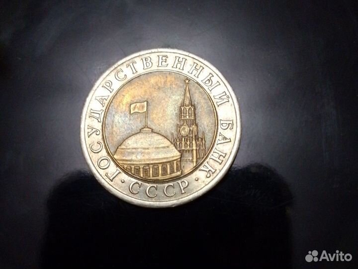 Монеты СССР