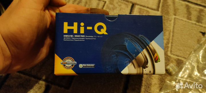 Тормозные колодки