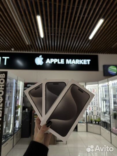 iPhone 15 Pro Max, 256 ГБ