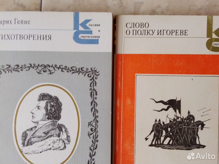 Книги для любителей поэзии