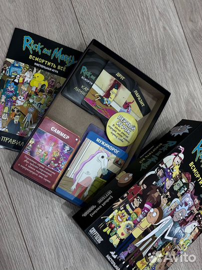 Rick and morty настольная игра