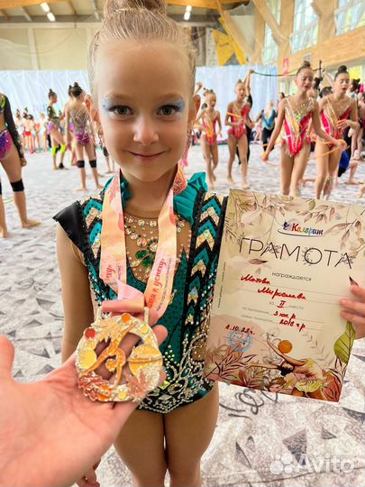 Художественная гимнастика