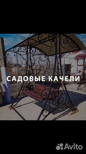 Холодная ковка